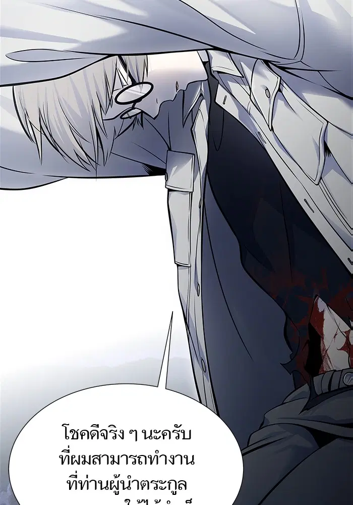 Tower of God ตอนที่ 595 หน้า 14