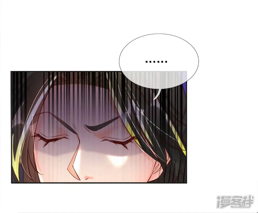 Sky Sword God ตอนที่ 204 หน้า 19