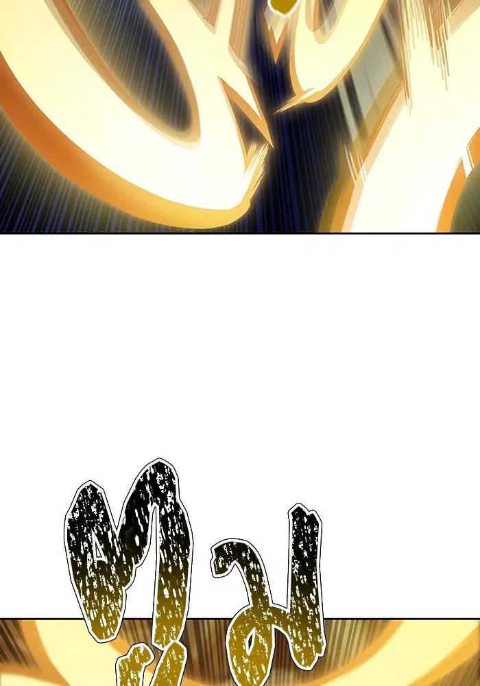 Tower of God ตอนที่ 585 หน้า 133