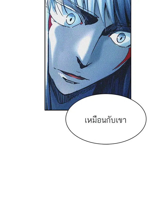 Tower of God ตอนที่ 501 หน้า 191