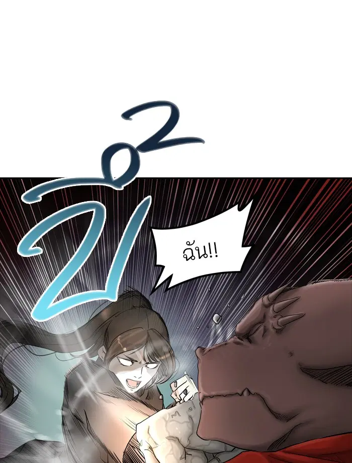 Tower of God ตอนที่ 376 หน้า 63