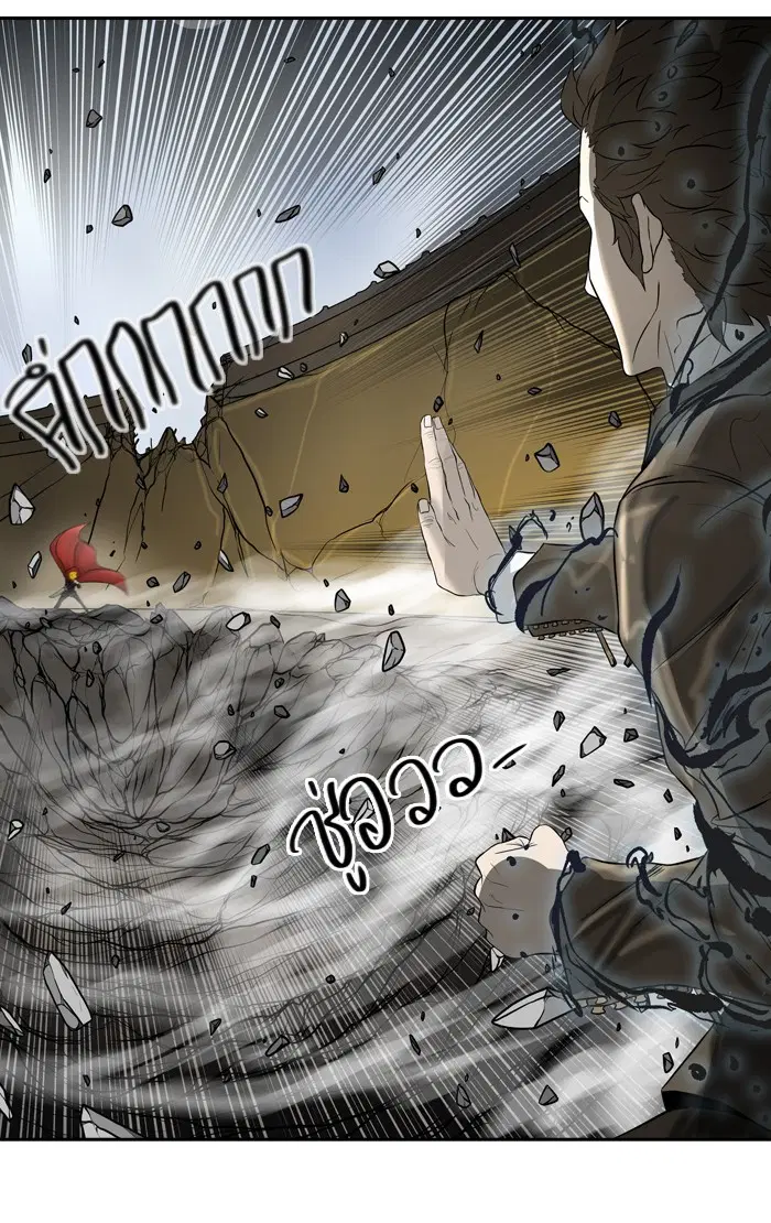 Tower of God ตอนที่ 381 หน้า 98