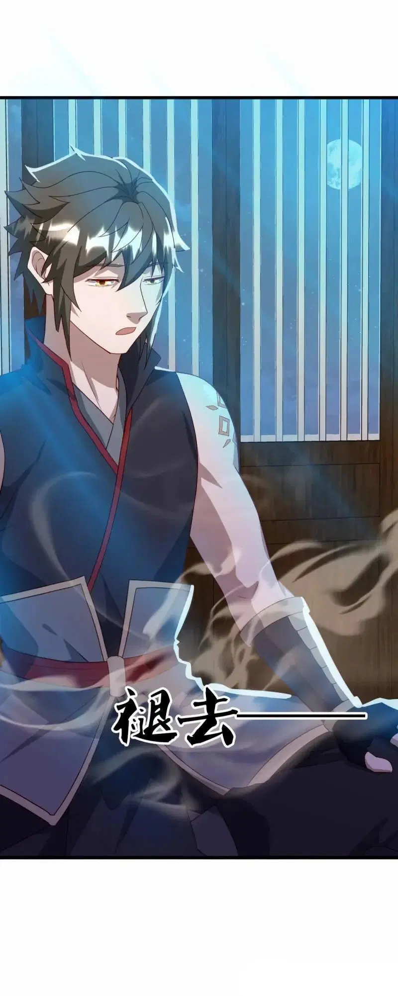 Peerless Battle Spirit ตอนที่ 616 หน้า 18