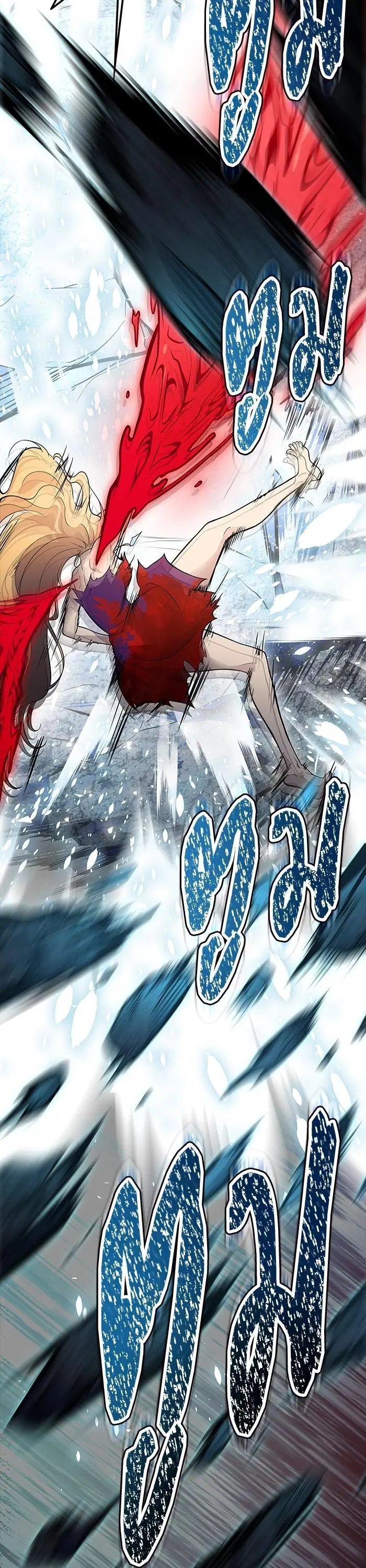 Tower of God ตอนที่ 607 หน้า 58
