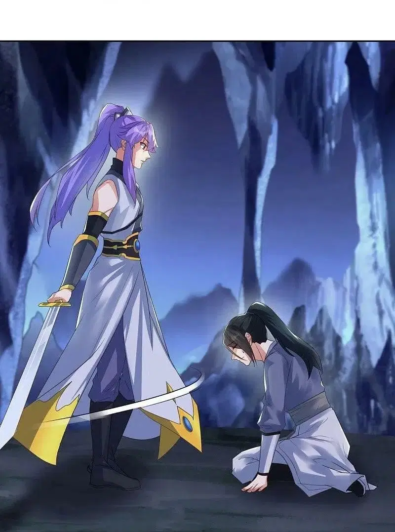 Peerless Battle Spirit ตอนที่ 483 หน้า 6