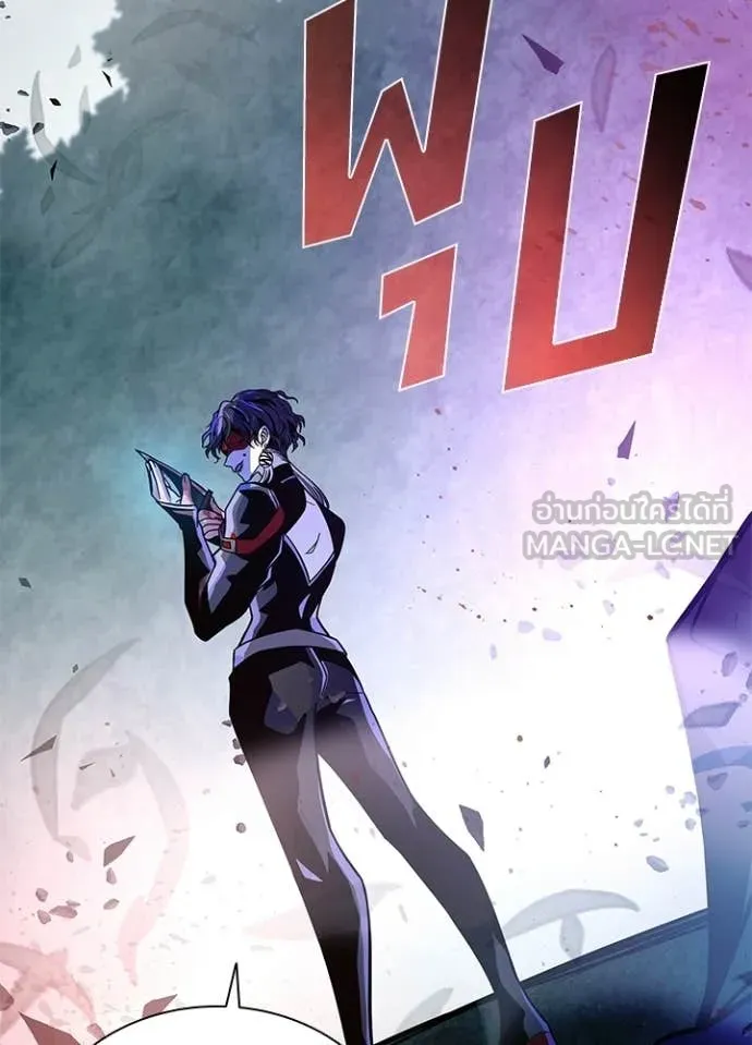 Villain to Kill ตอนที่ 203 หน้า 122