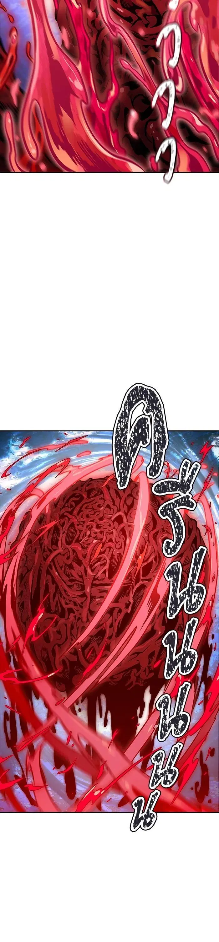 Tower of God ตอนที่ 608 หน้า 16