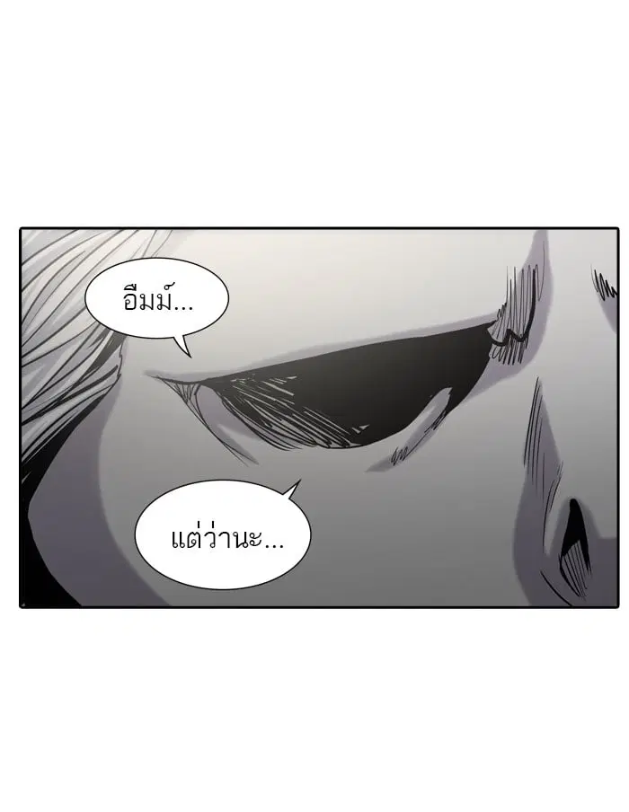 Tower of God ตอนที่ 324 หน้า 135
