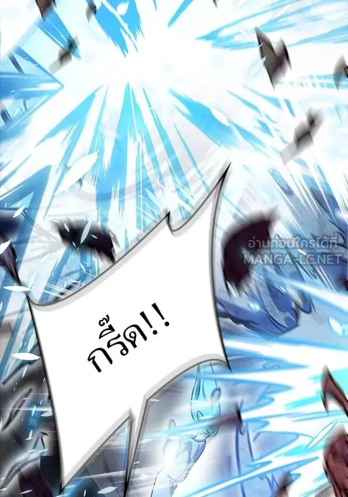 Tower of God ตอนที่ 637 หน้า 117