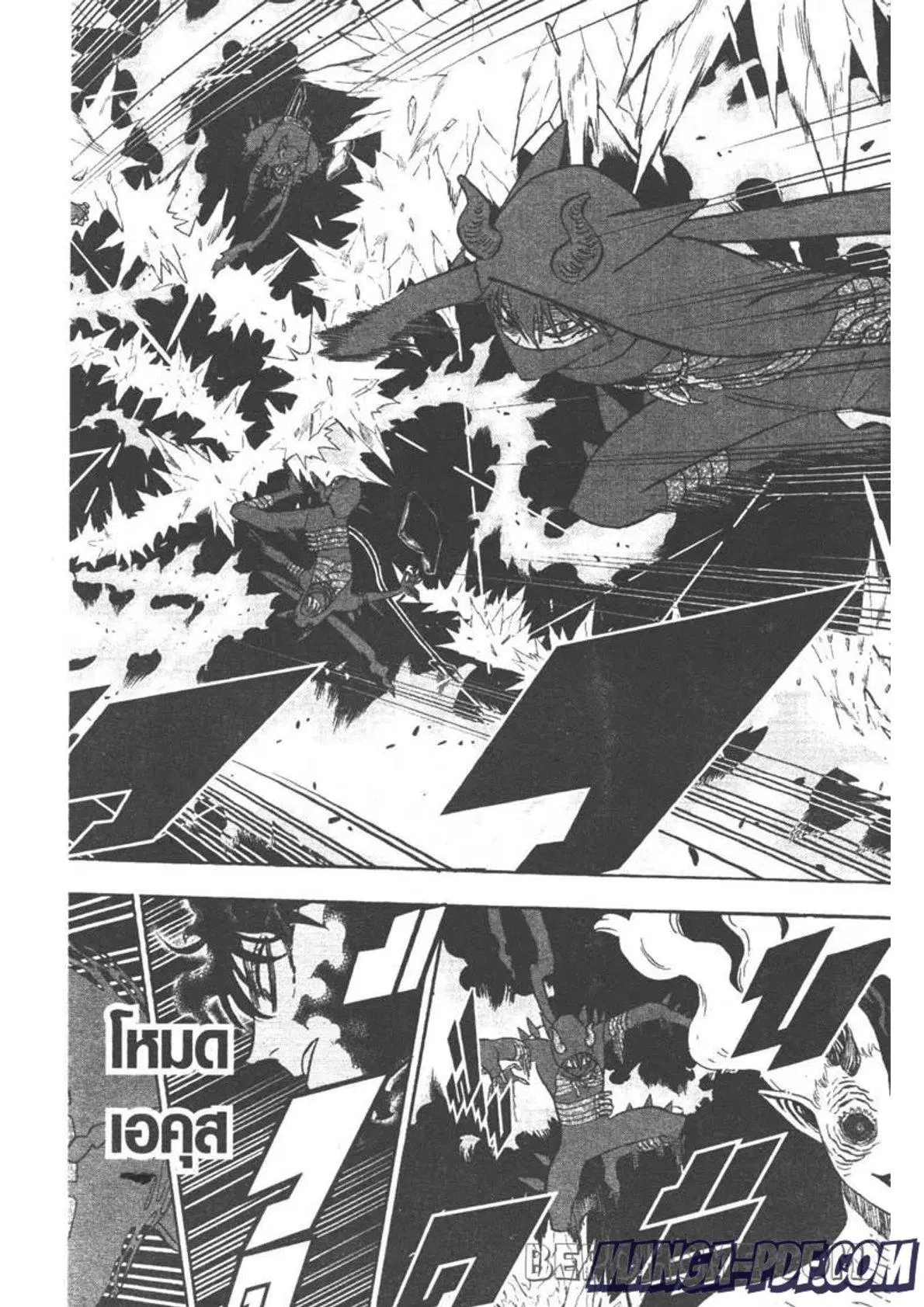Black Clover ตอนที่ 285 หน้า 10