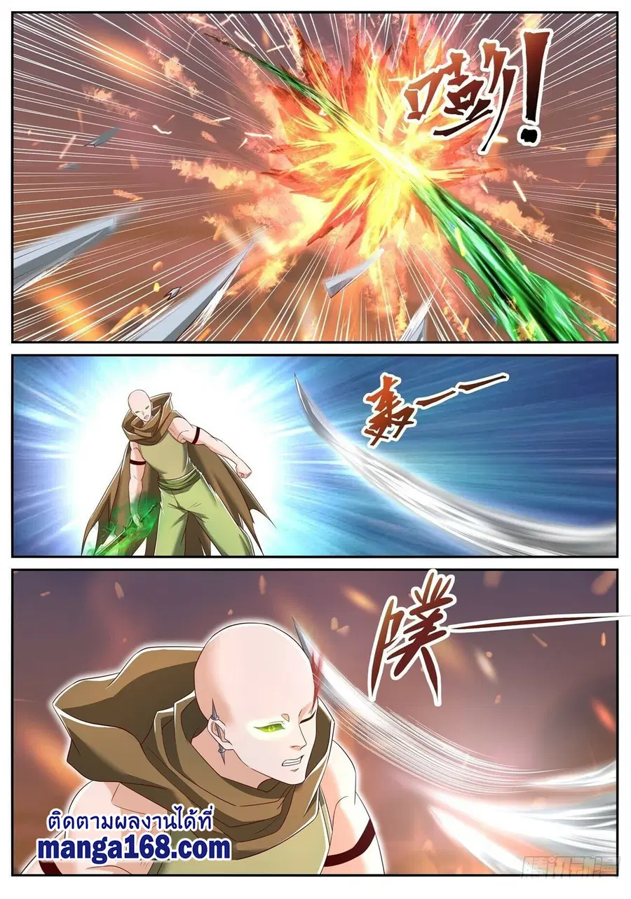 Rebirth Of The Urban Immortal Cultivator ตอนที่ 708 หน้า 6