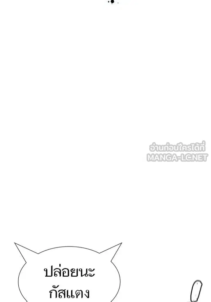 Tower of God ตอนที่ 638 หน้า 135