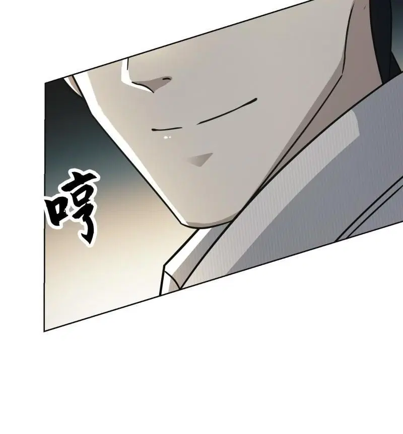The First Order ตอนที่ 117 หน้า 5