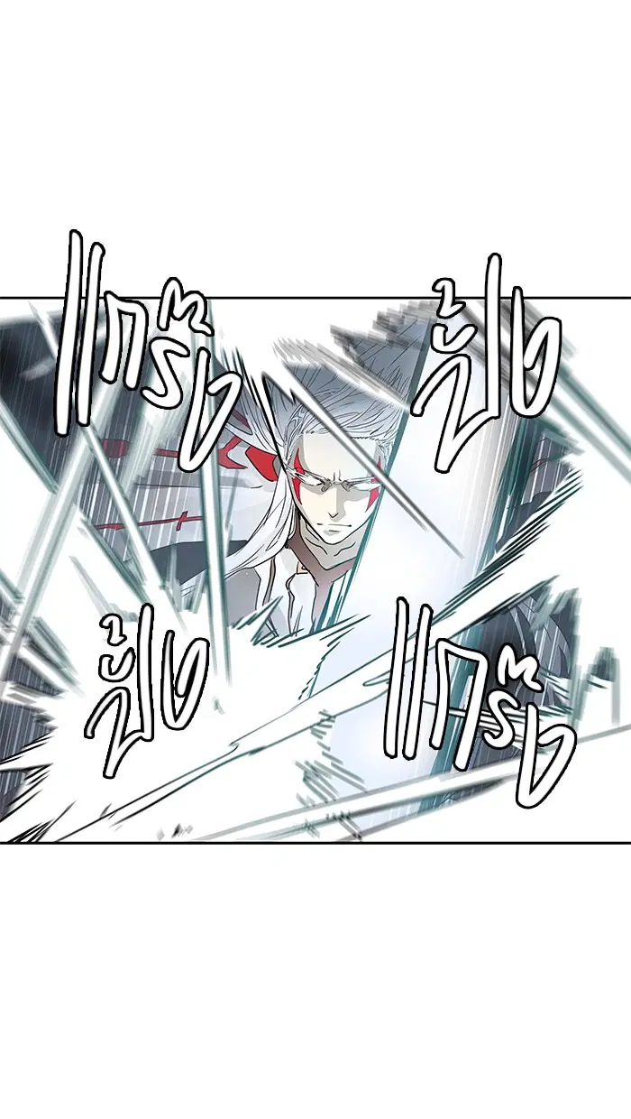 Tower of God ตอนที่ 480 หน้า 90