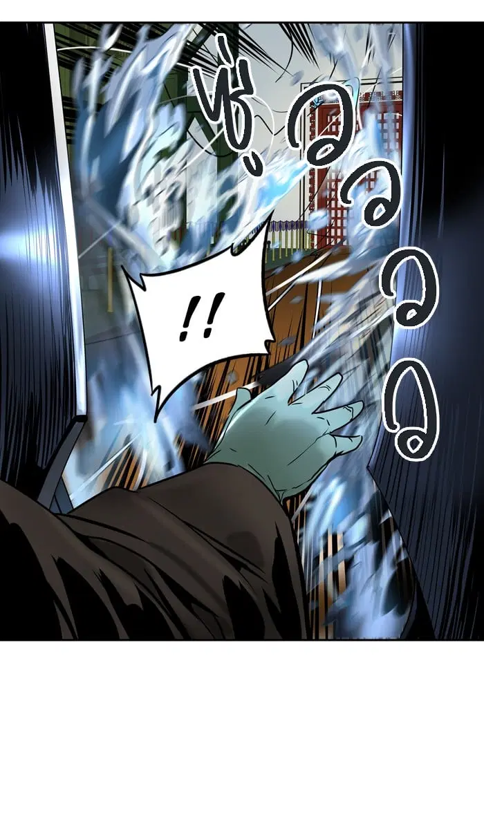 Tower of God ตอนที่ 298 หน้า 70