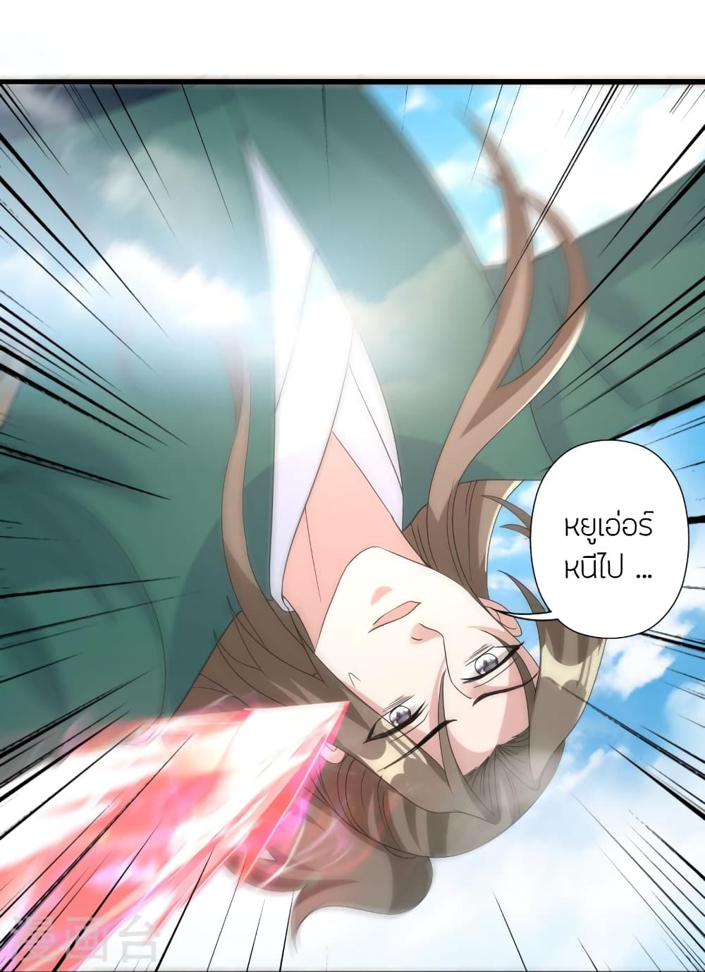 Banished Disciple’s Counterattack ราชาอมตะผู้ถูกขับไล่ ตอนที่ 419 หน้า 56