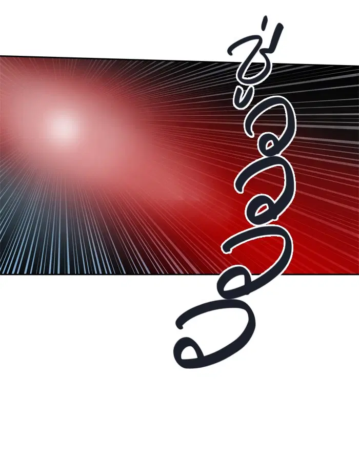 Tower of God ตอนที่ 454 หน้า 61