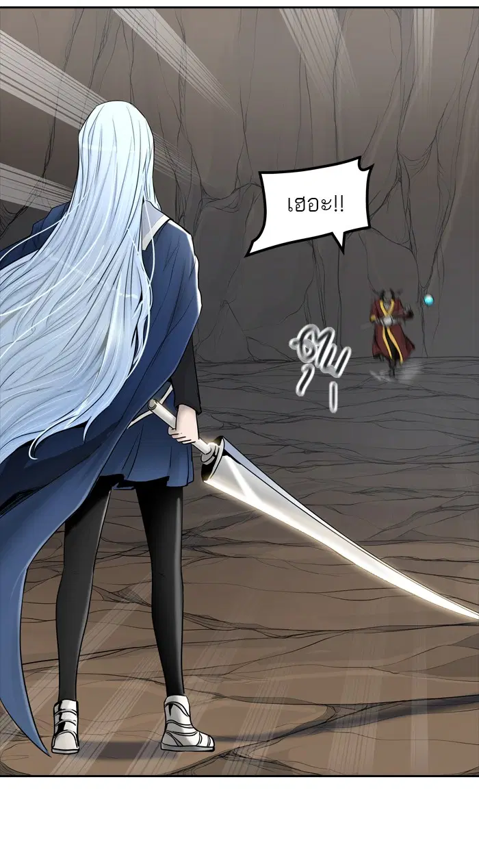 Tower of God ตอนที่ 368 หน้า 118