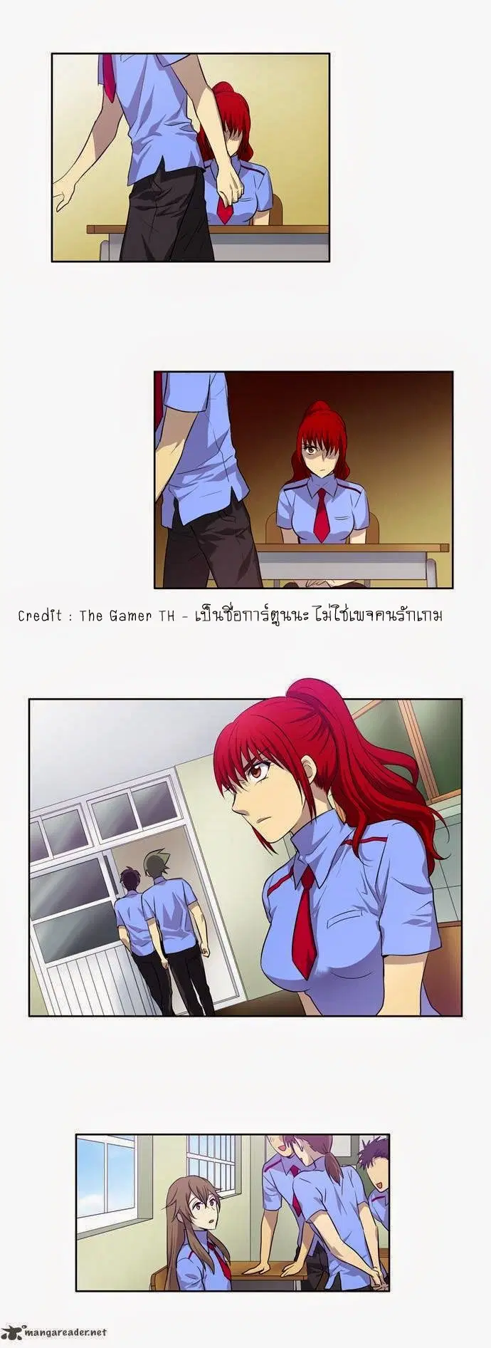 The Gamer ตอนที่ 27 หน้า 6