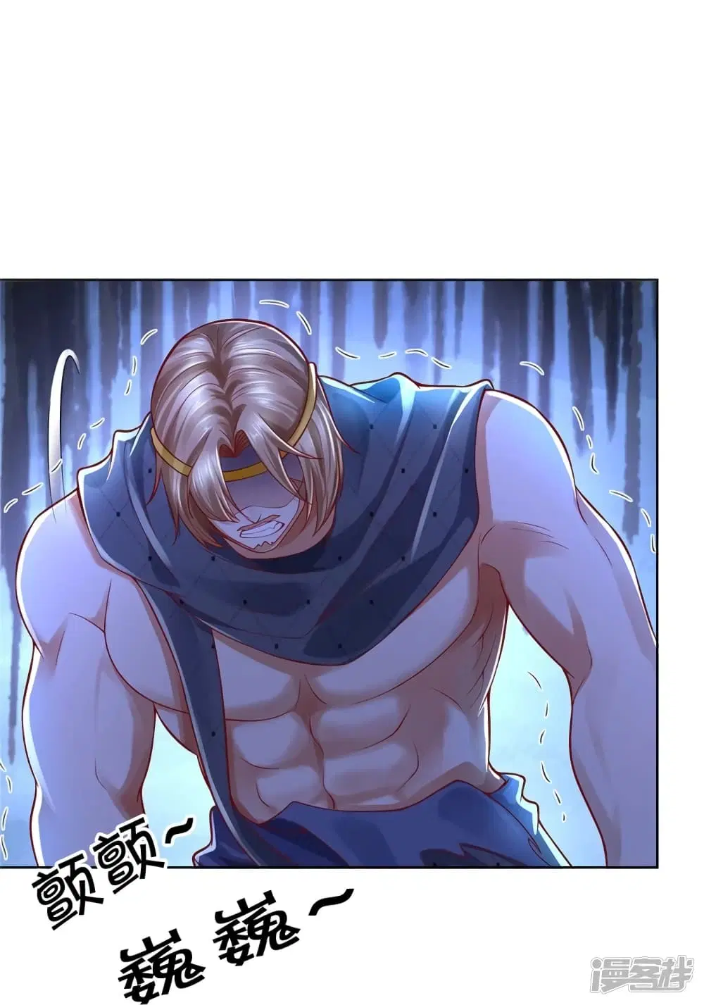 Sky Sword God ตอนที่ 414 หน้า 5