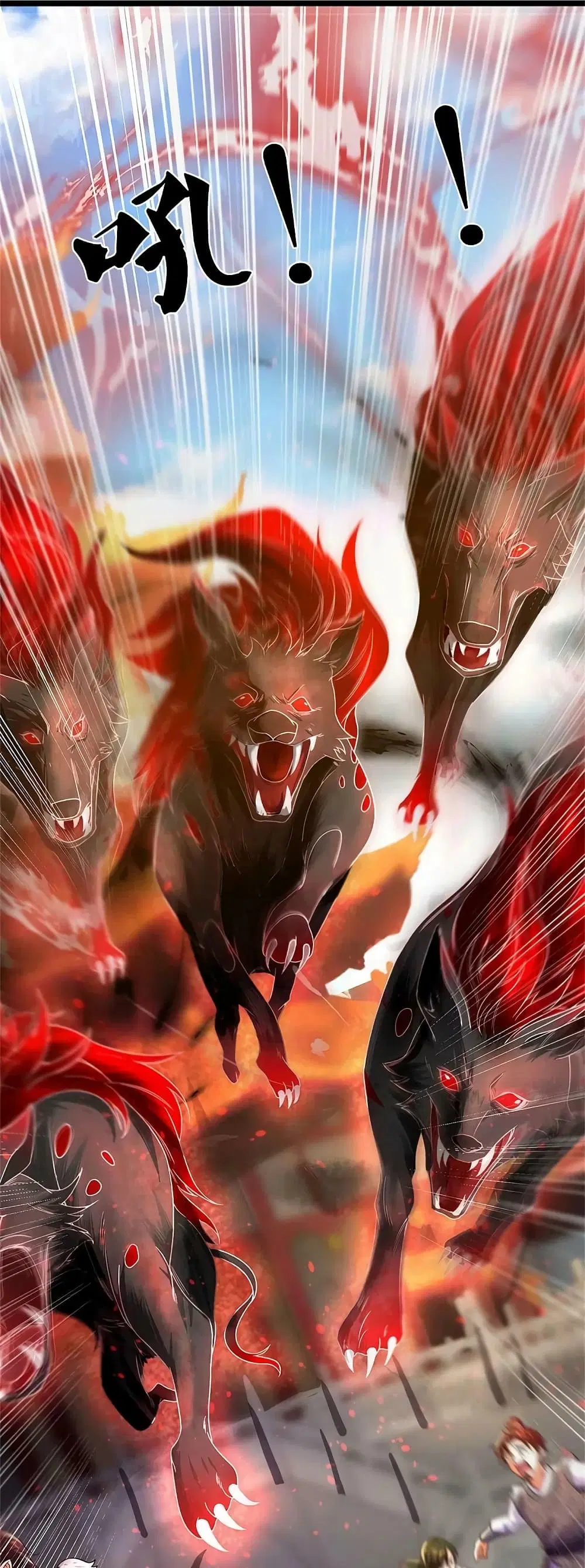 Sky Sword God ตอนที่ 582 หน้า 43