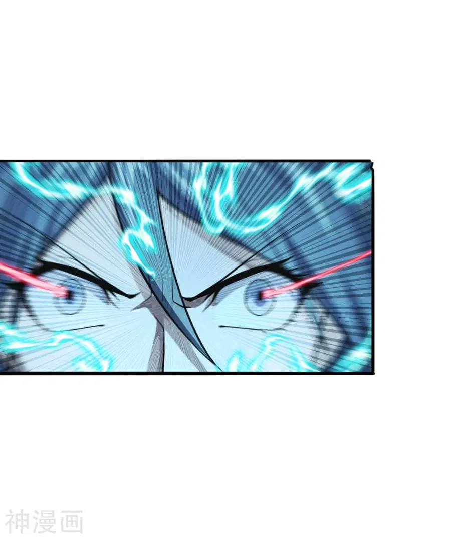 Banished Disciple’s Counterattack ราชาอมตะผู้ถูกขับไล่ ตอนที่ 173 หน้า 18