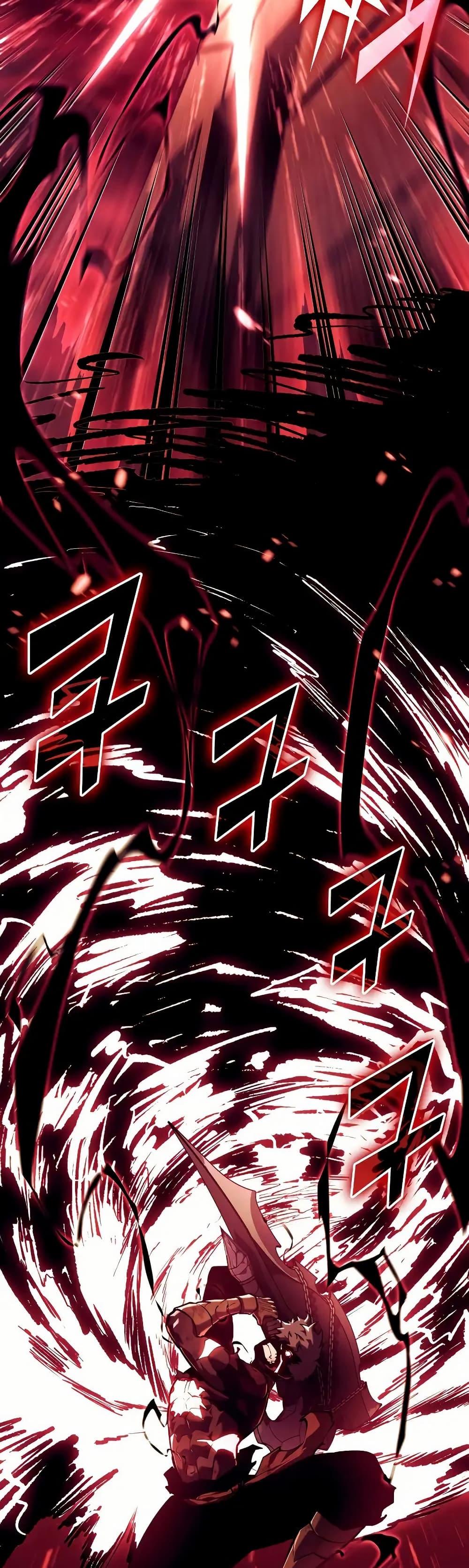 Return of the SSS-Class Ranker ตอนที่ 135 หน้า 41
