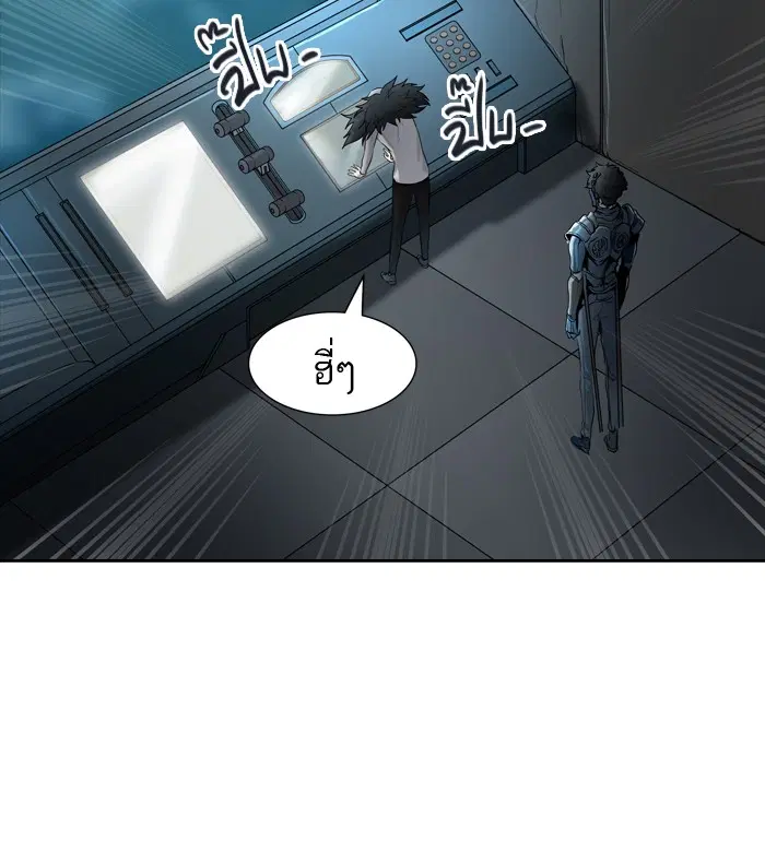 Tower of God ตอนที่ 423 หน้า 74
