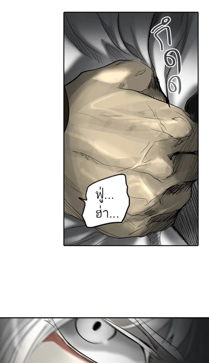 Tower of God ตอนที่ 266 หน้า 100