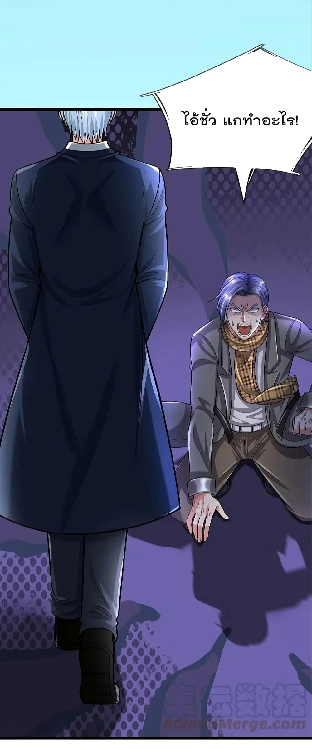 I’m the Great Immortal ตอนที่ 526 หน้า 9