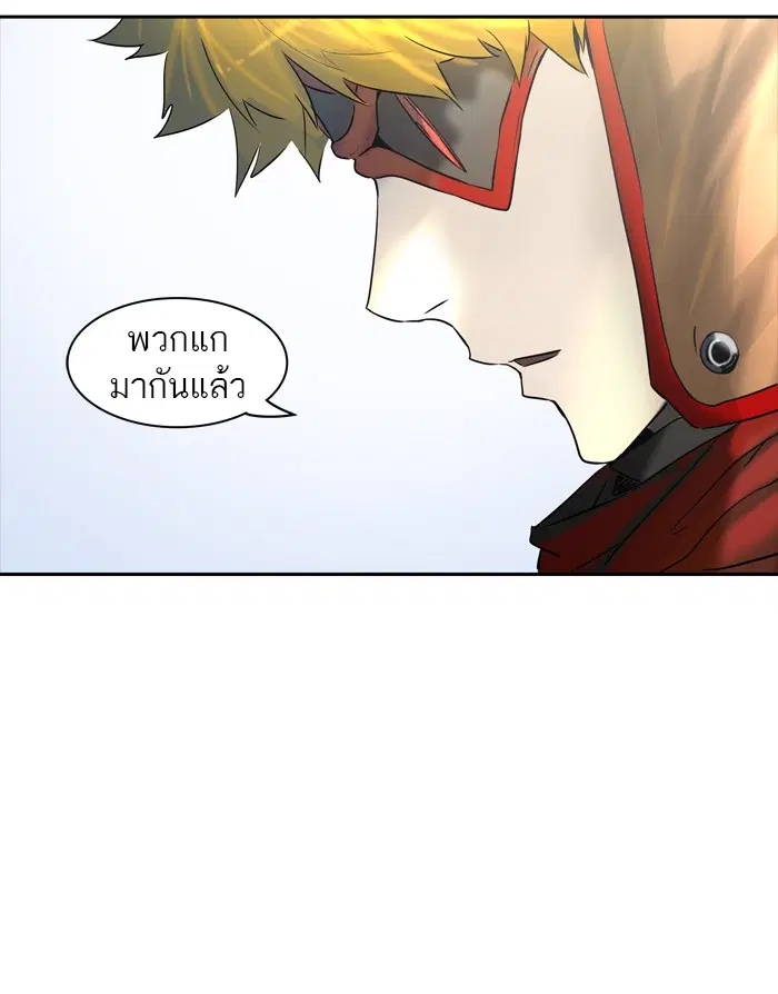 Tower of God ตอนที่ 378 หน้า 41