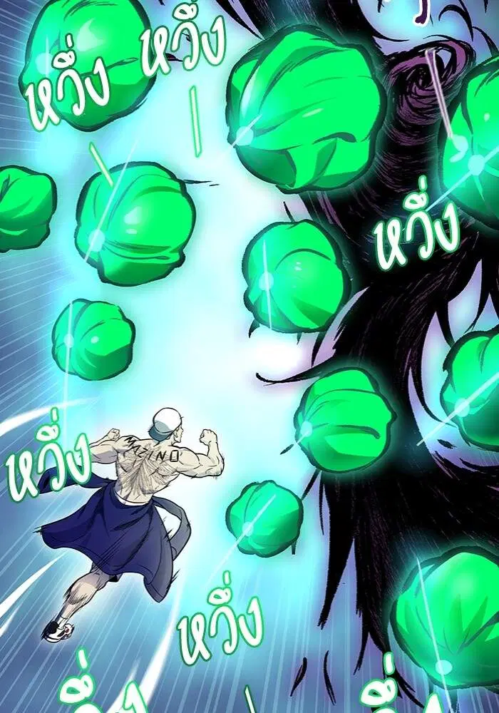 Tower of God ตอนที่ 599 หน้า 97