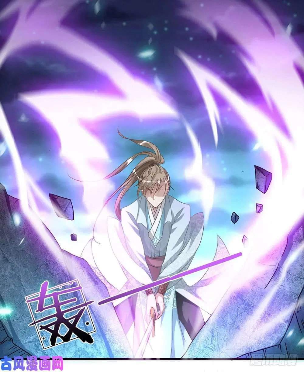 Sky Sword God ตอนที่ 28 หน้า 14