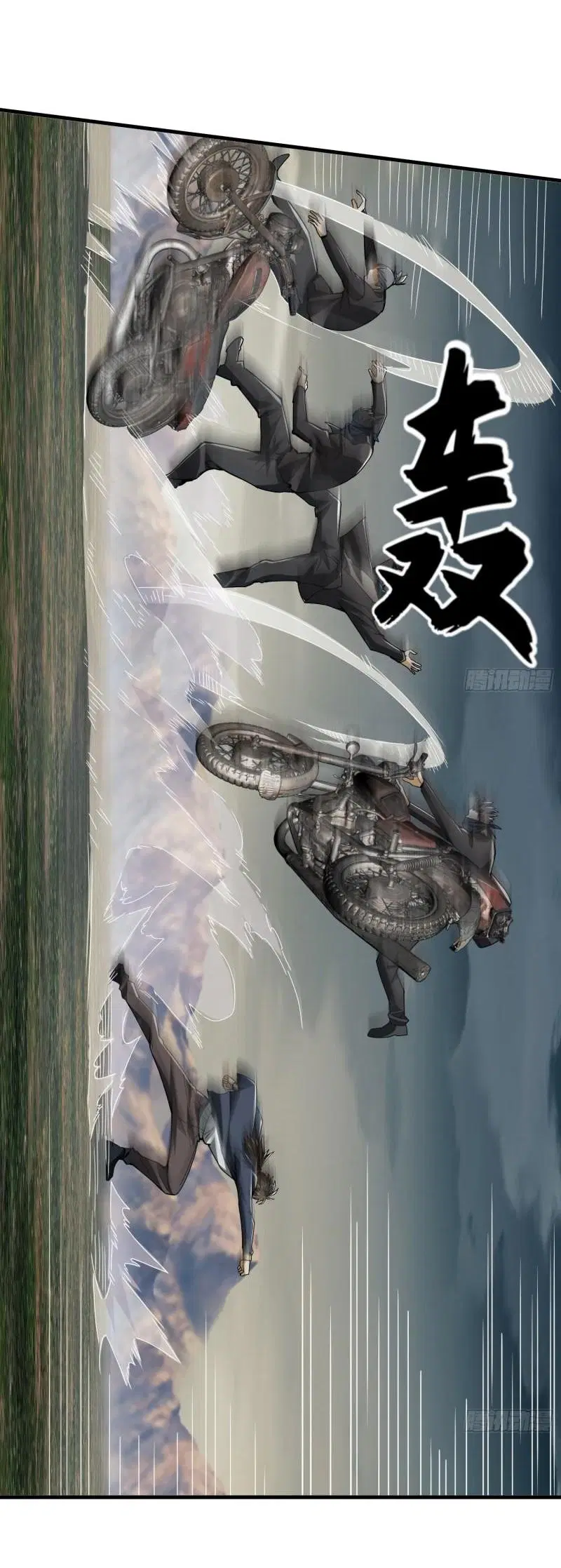 The First Order ตอนที่ 171 หน้า 38