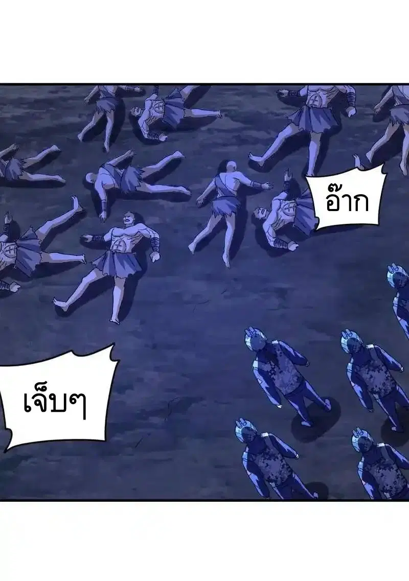 The First Order ตอนที่ 450 หน้า 55