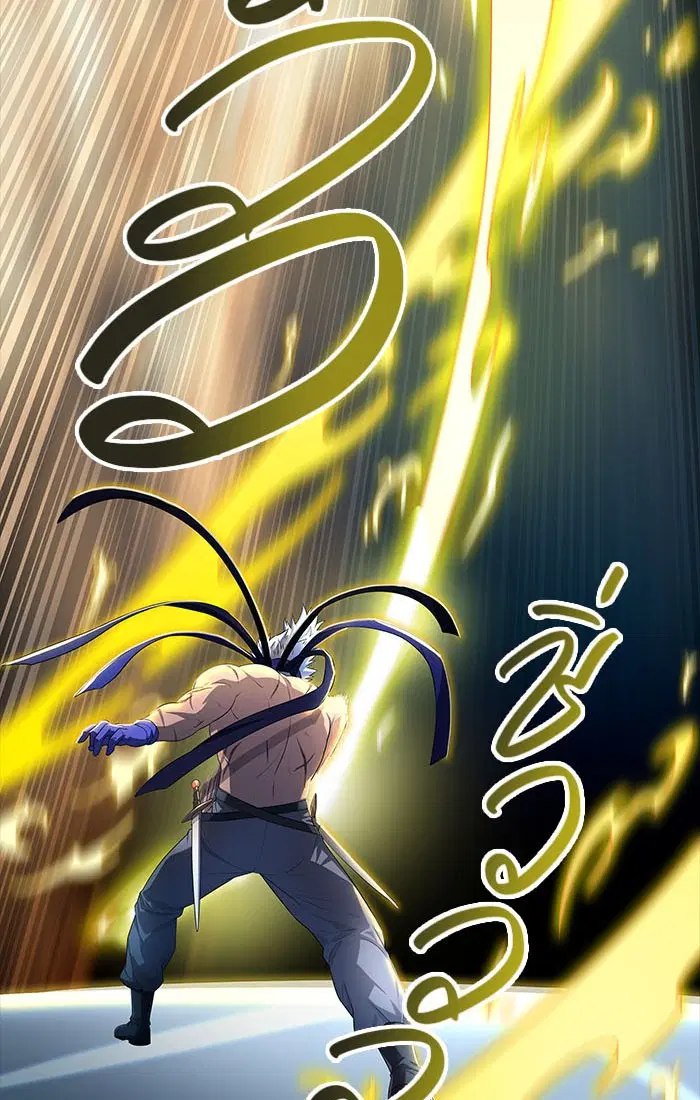 Tower of God ตอนที่ 549 หน้า 58