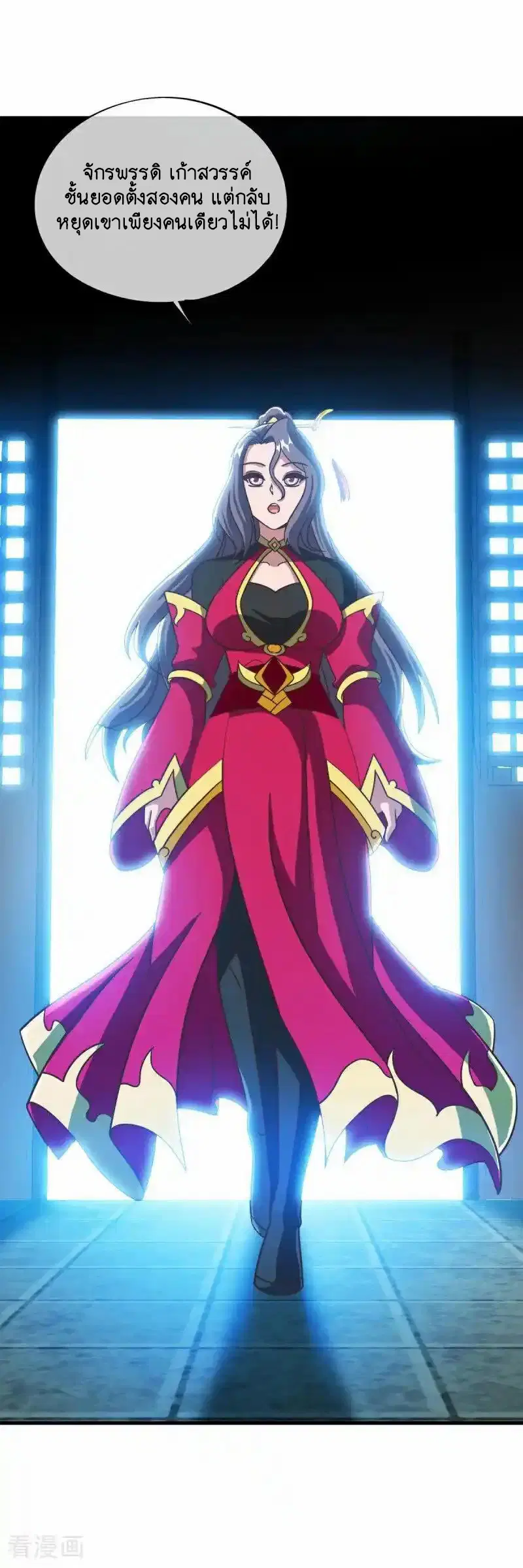 Peerless Battle Spirit ตอนที่ 664 หน้า 36