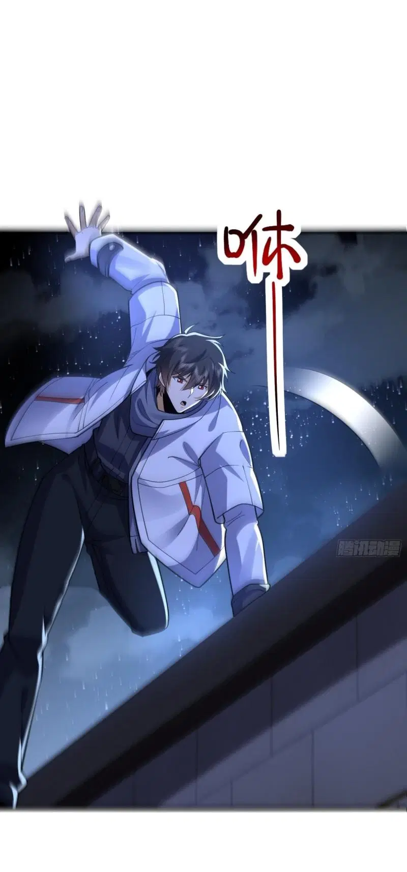 The First Order ตอนที่ 422 หน้า 23