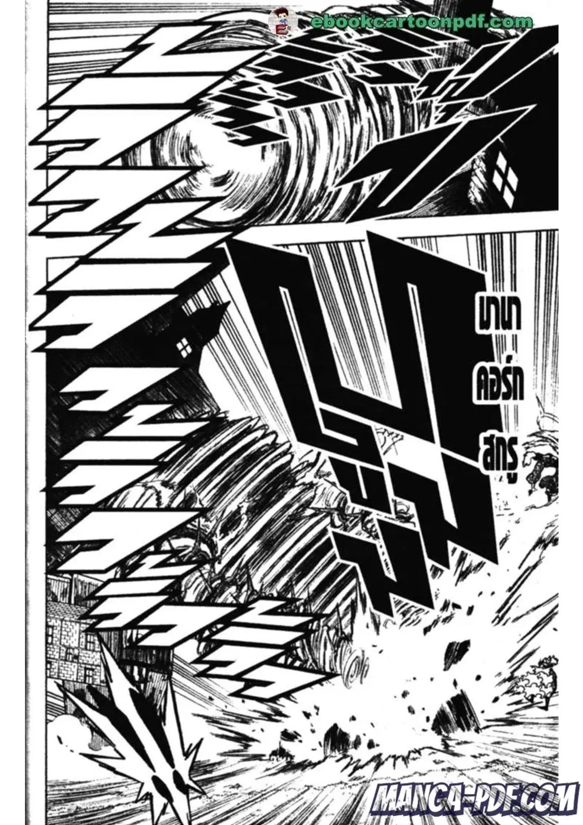 Black Clover ตอนที่ 141 หน้า 4