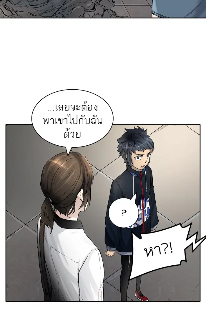 Tower of God ตอนที่ 419 หน้า 7