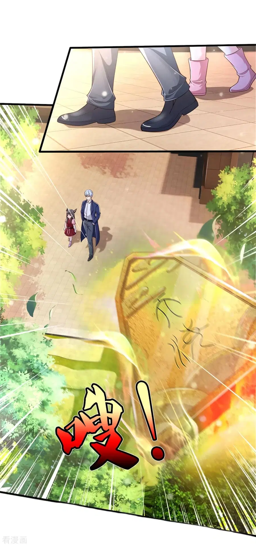 I’m the Great Immortal ตอนที่ 290 หน้า 7