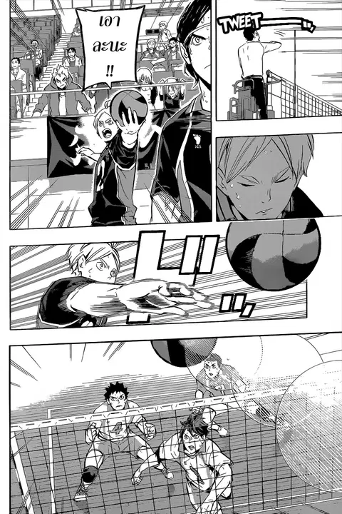 Haikyuu!! ตอนที่ 145 หน้า 4