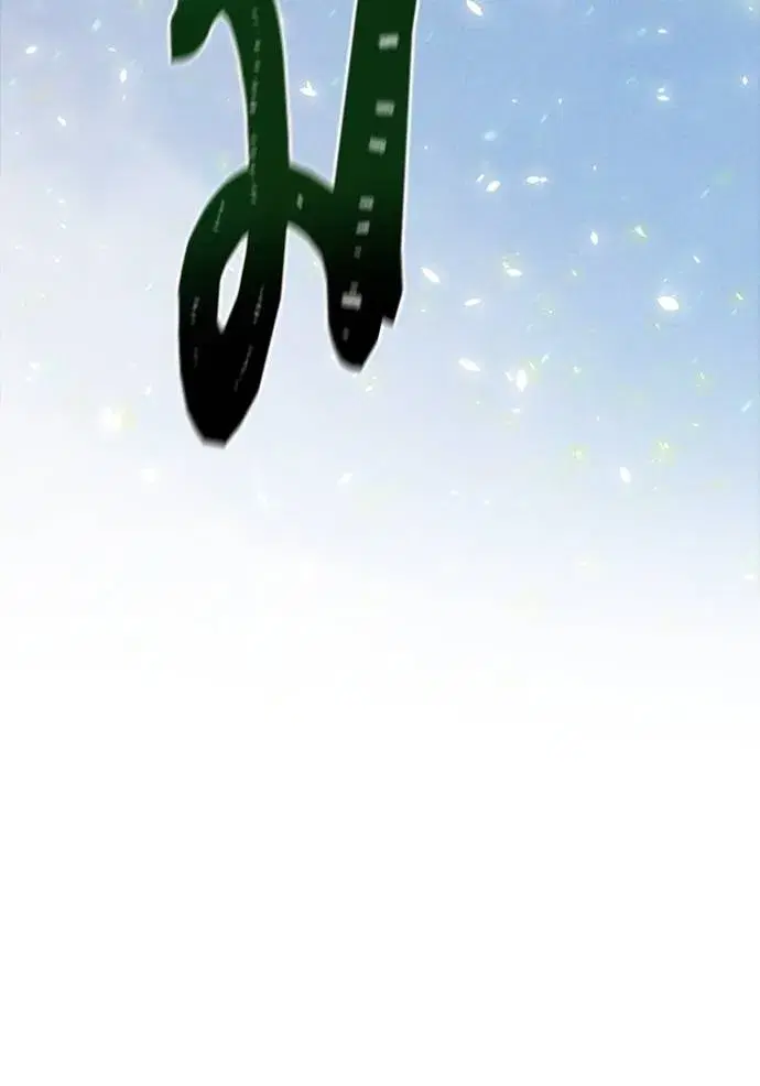 Tower of God ตอนที่ 635 หน้า 56