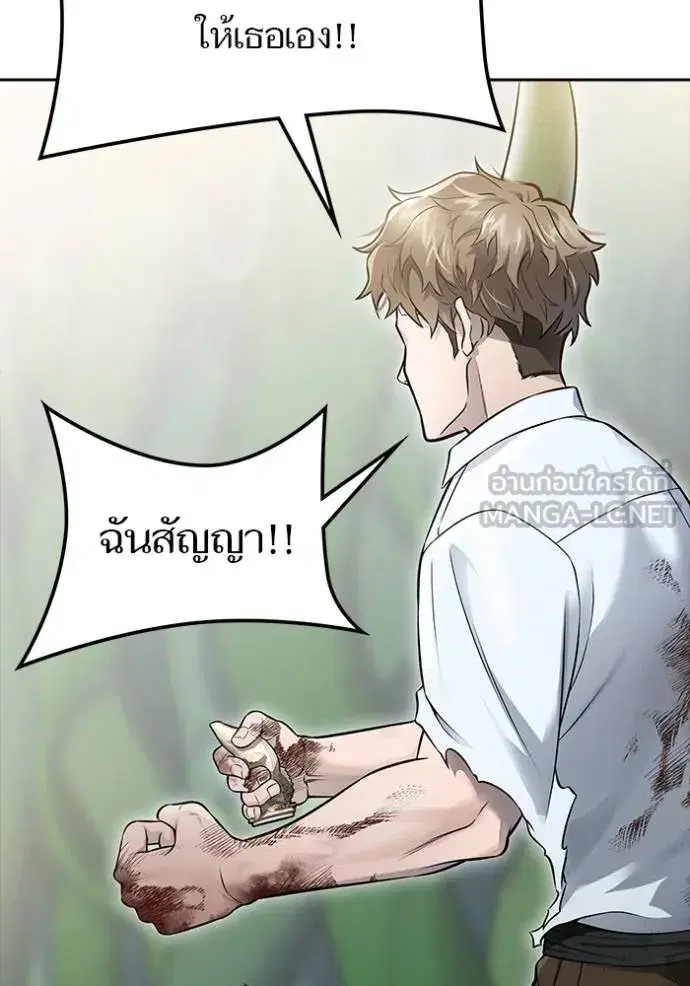 Tower of God ตอนที่ 644 หน้า 69