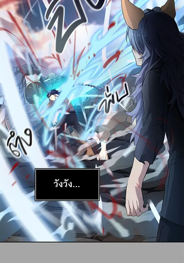 Tower of God ตอนที่ 527 หน้า 114