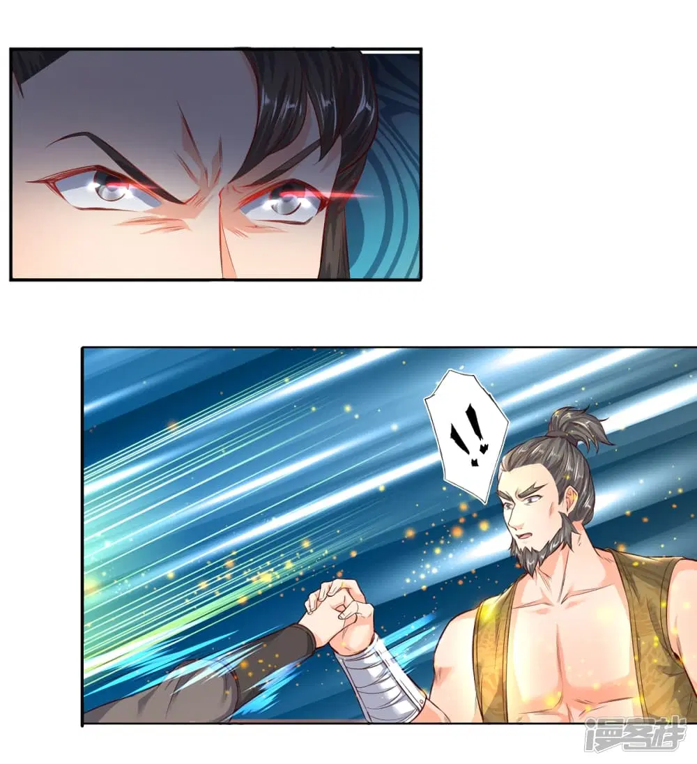 Sky Sword God ตอนที่ 197 หน้า 5