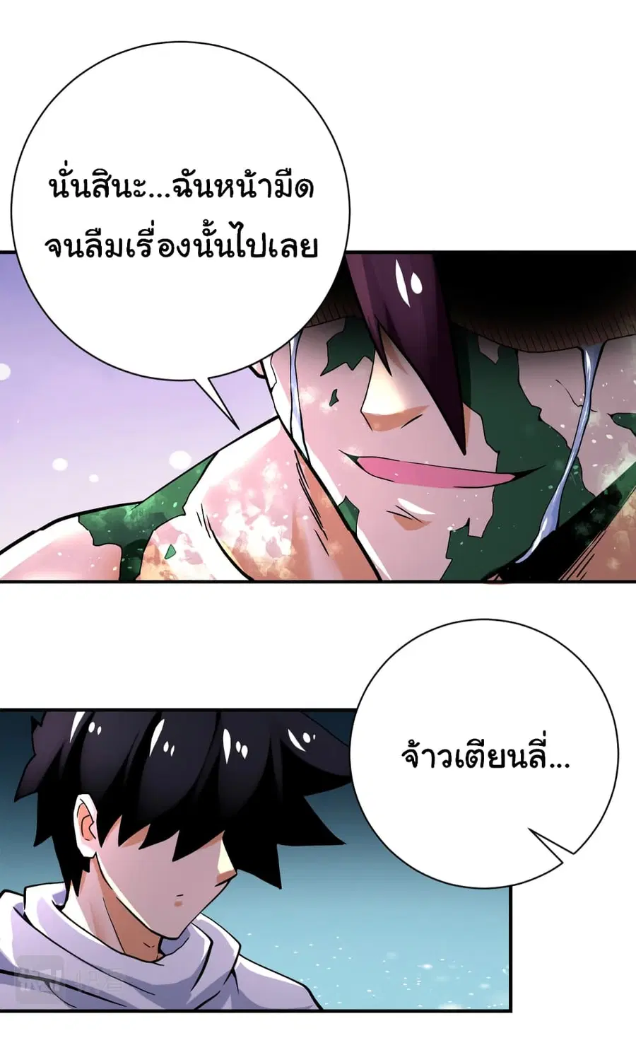 Apocalyptic Super System ตอนที่ 383 หน้า 24