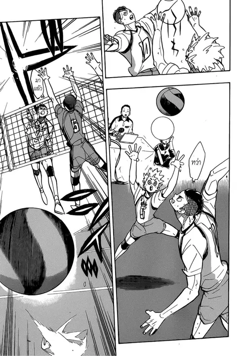 Haikyuu!! ตอนที่ 359 หน้า 11