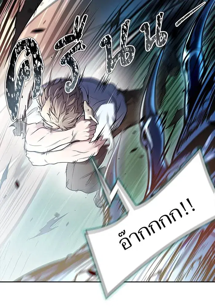 Tower of God ตอนที่ 626 หน้า 224