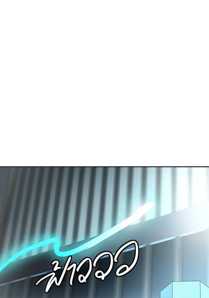 Tower of God ตอนที่ 521 หน้า 173